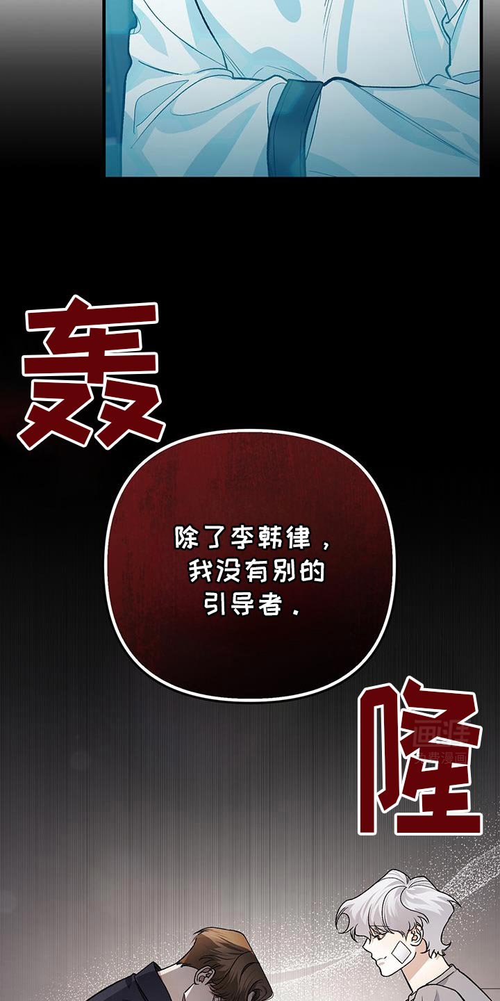 第71章：不可抗力