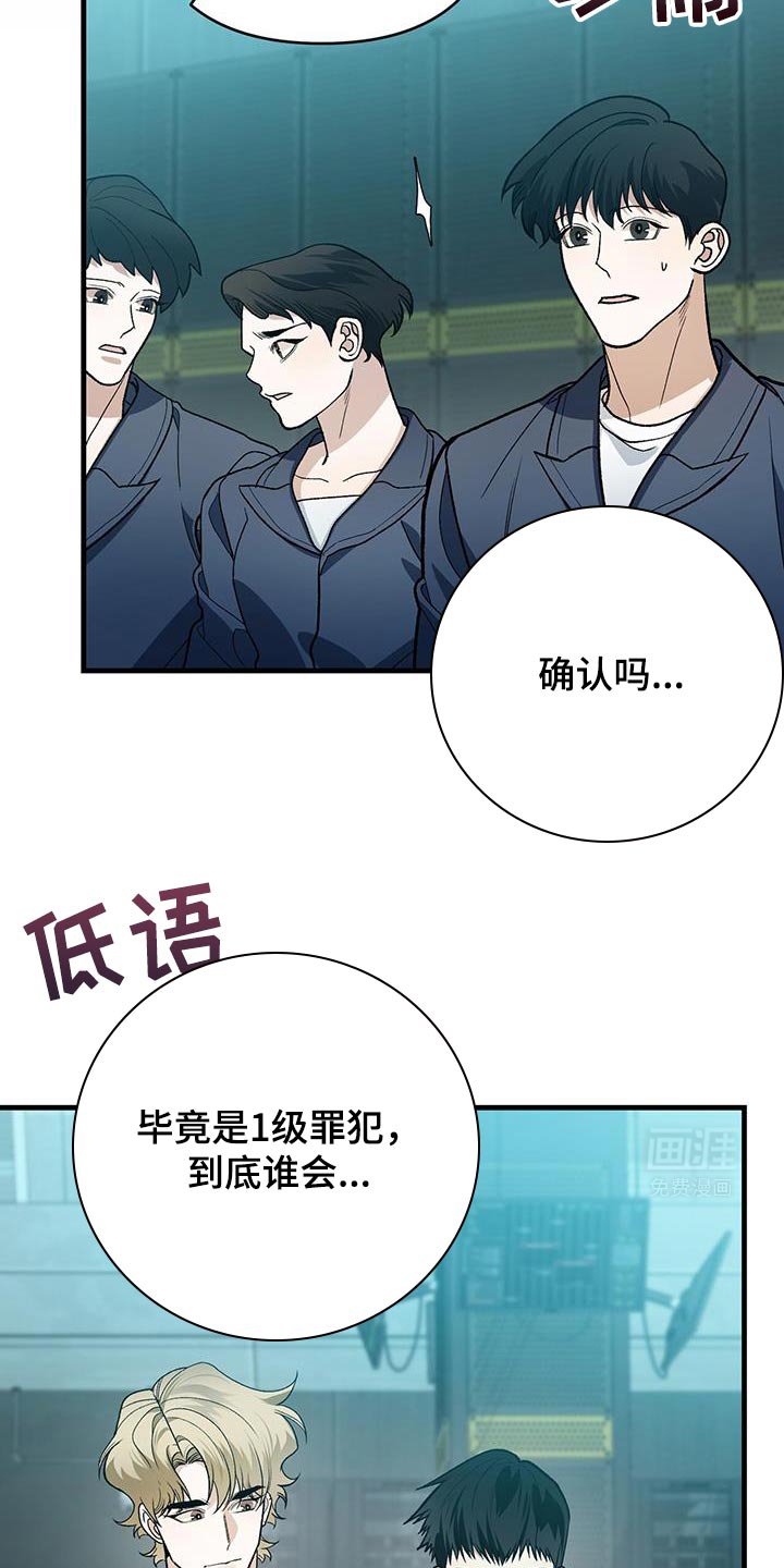 第72章：其中一个实验体