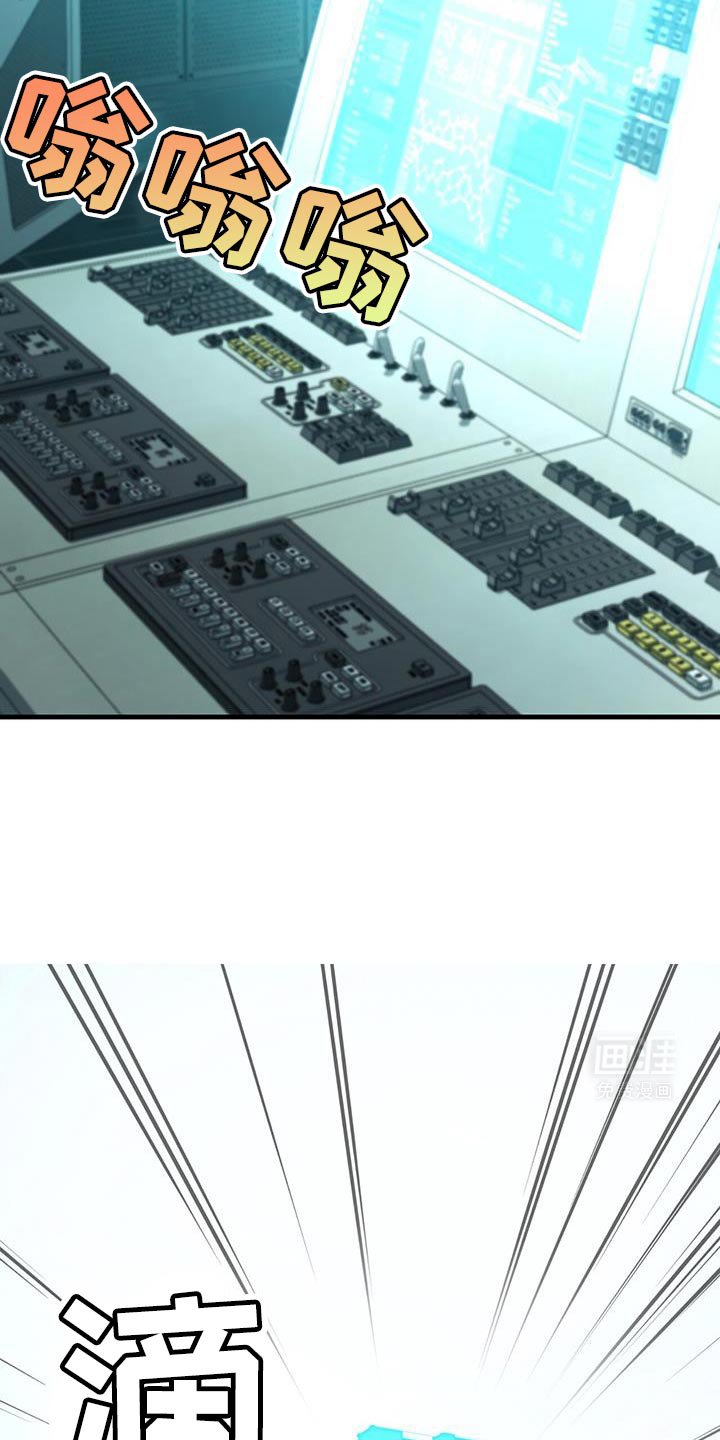 第72章：其中一个实验体