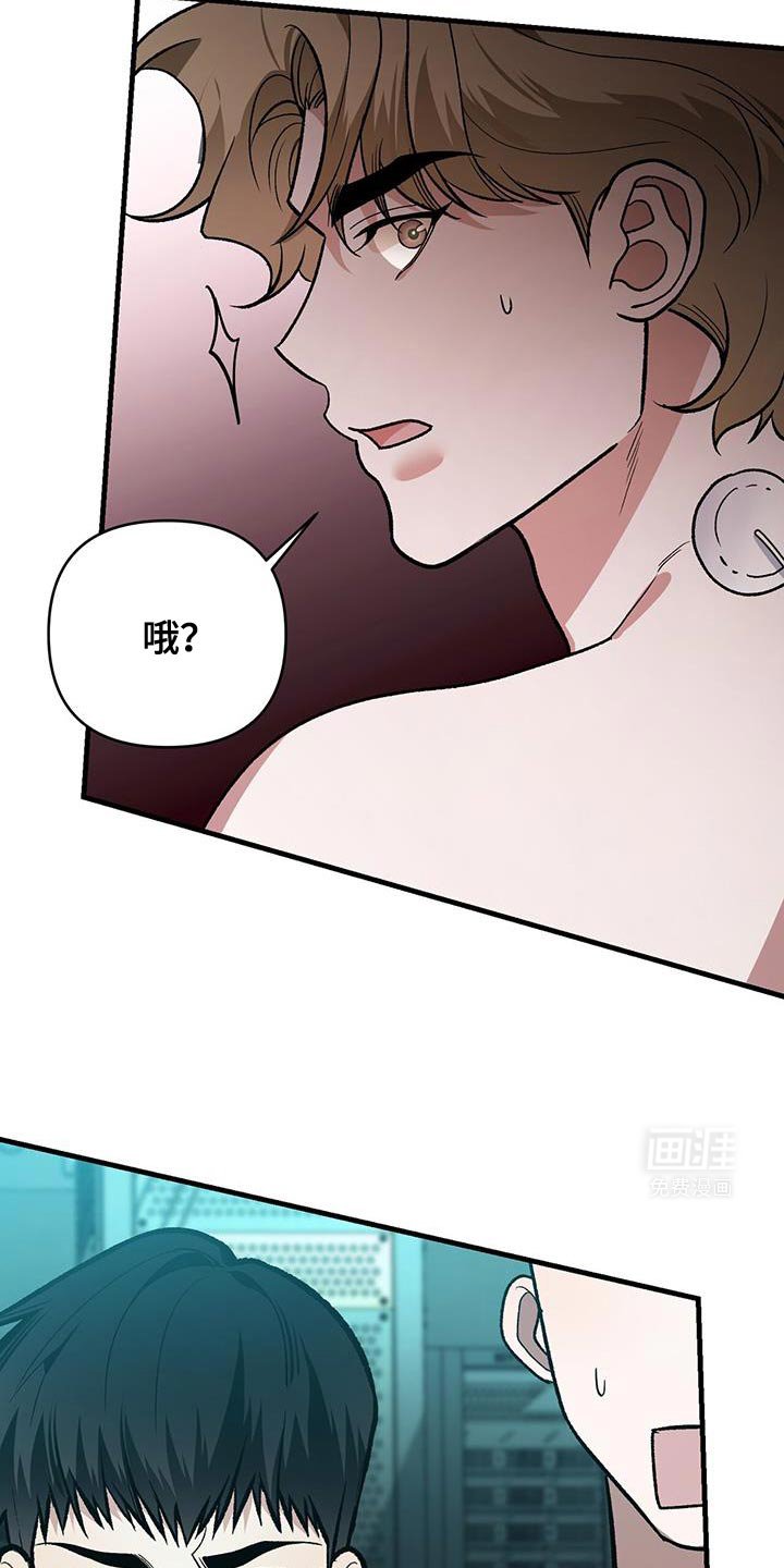 第72章：其中一个实验体