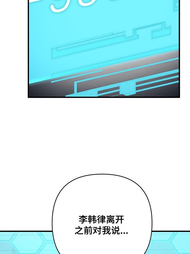 第72章：其中一个实验体