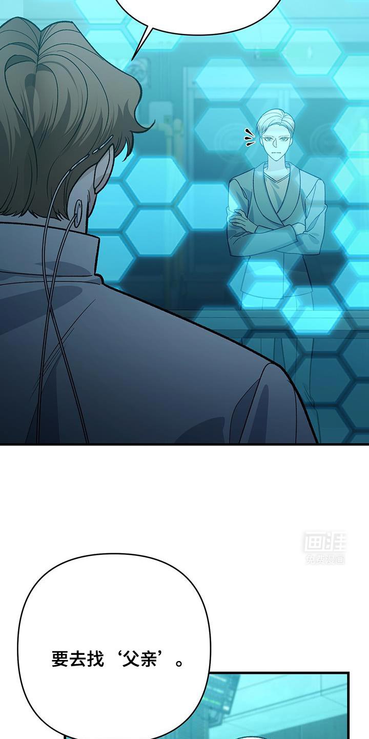第72章：其中一个实验体