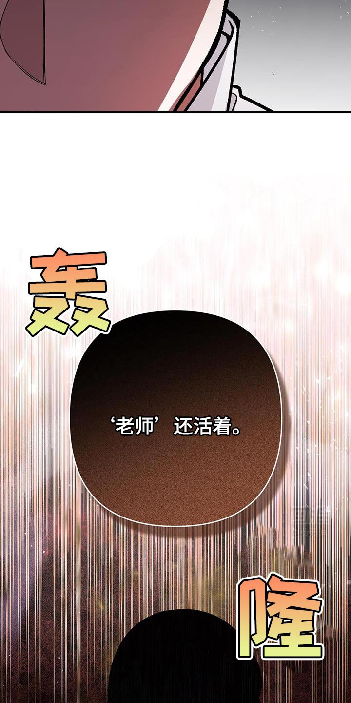 第72章：其中一个实验体