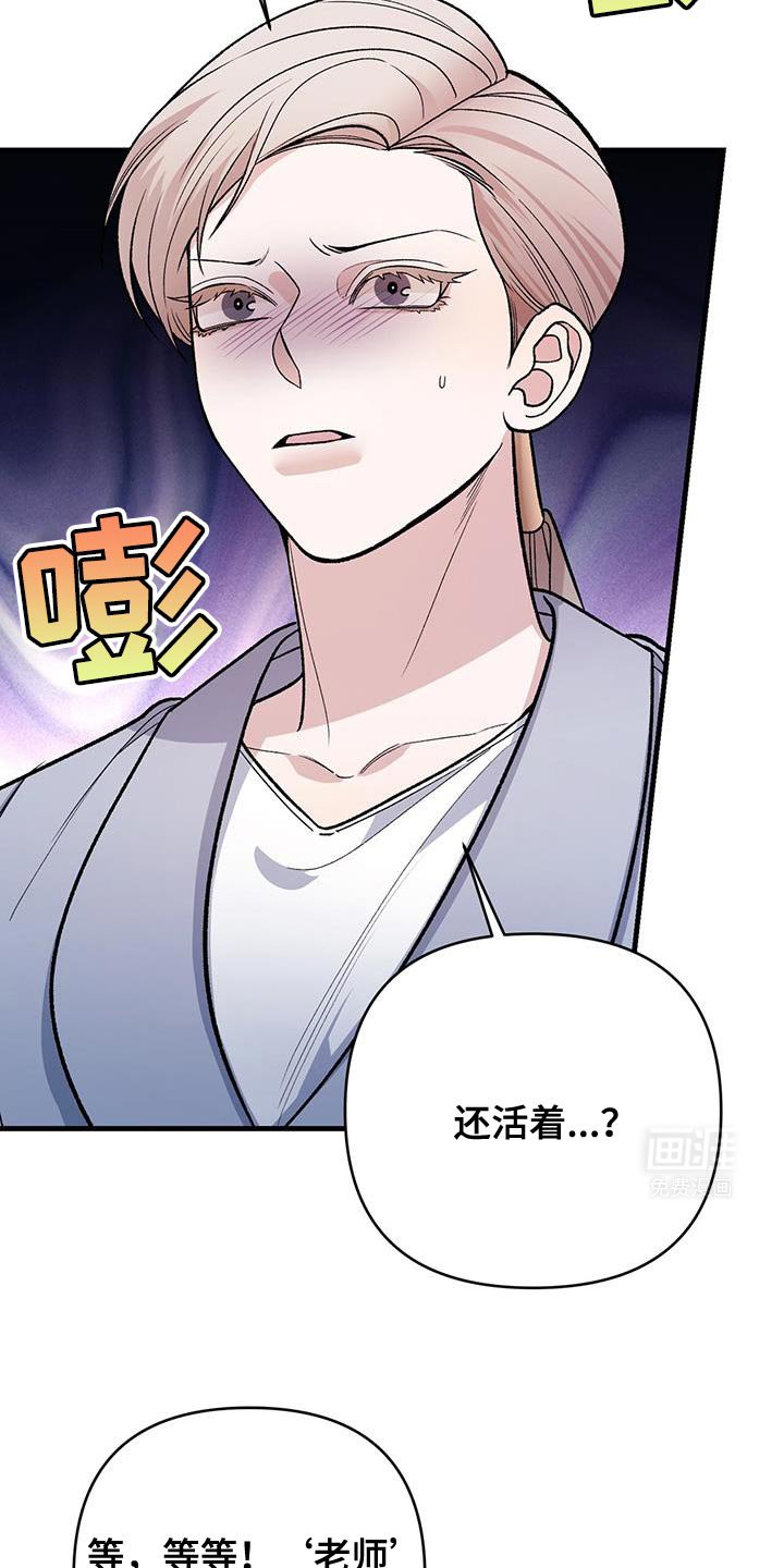 第72章：其中一个实验体