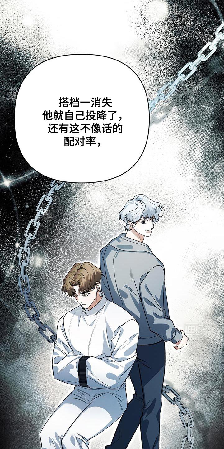 第72章：其中一个实验体
