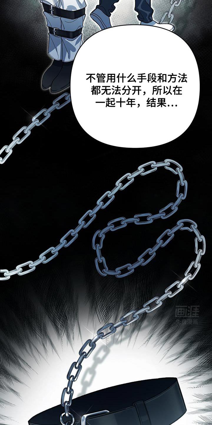 第72章：其中一个实验体