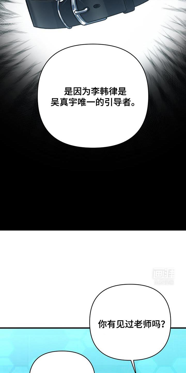 第72章：其中一个实验体