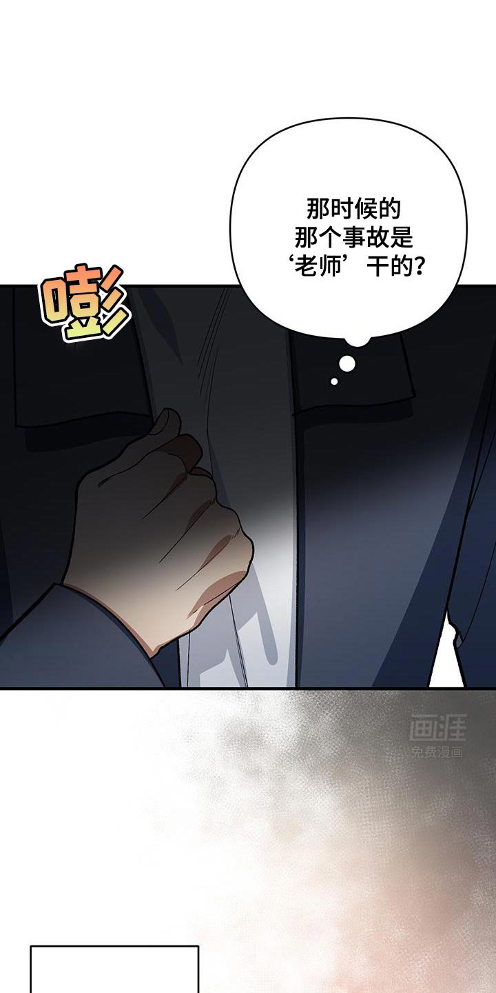 第73章：撒谎