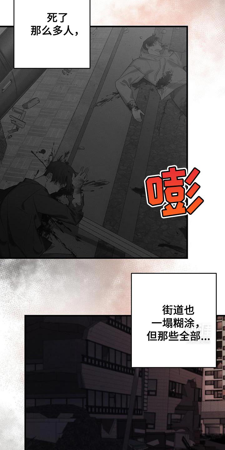 第73章：撒谎