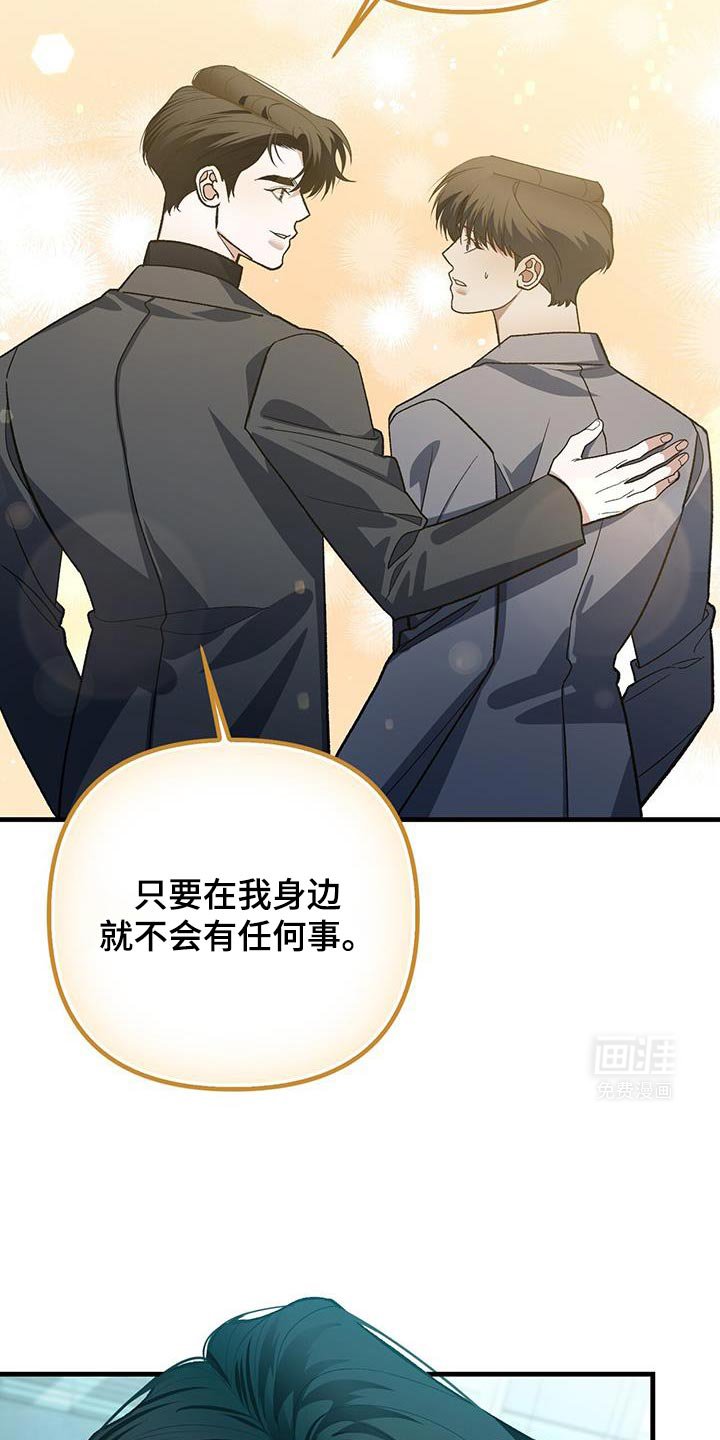第73章：撒谎