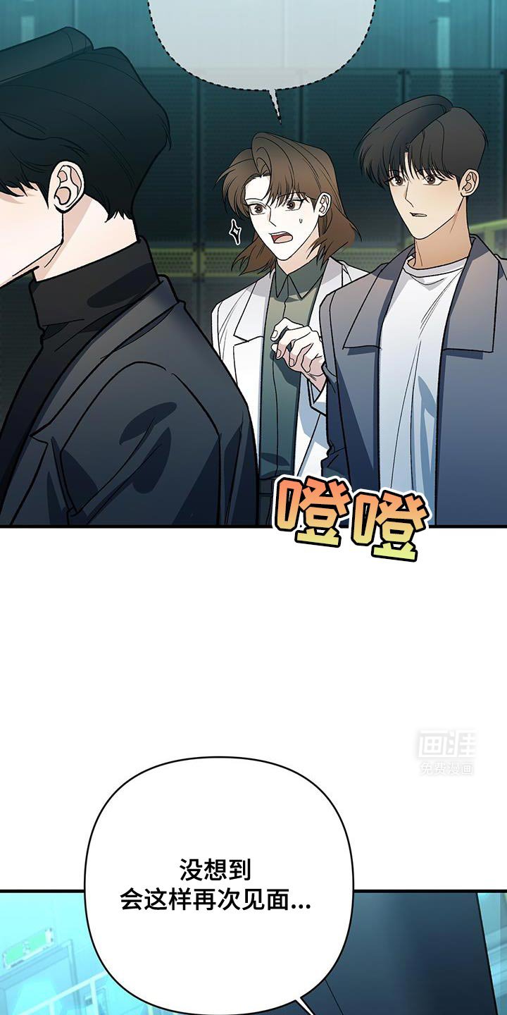 第73章：撒谎