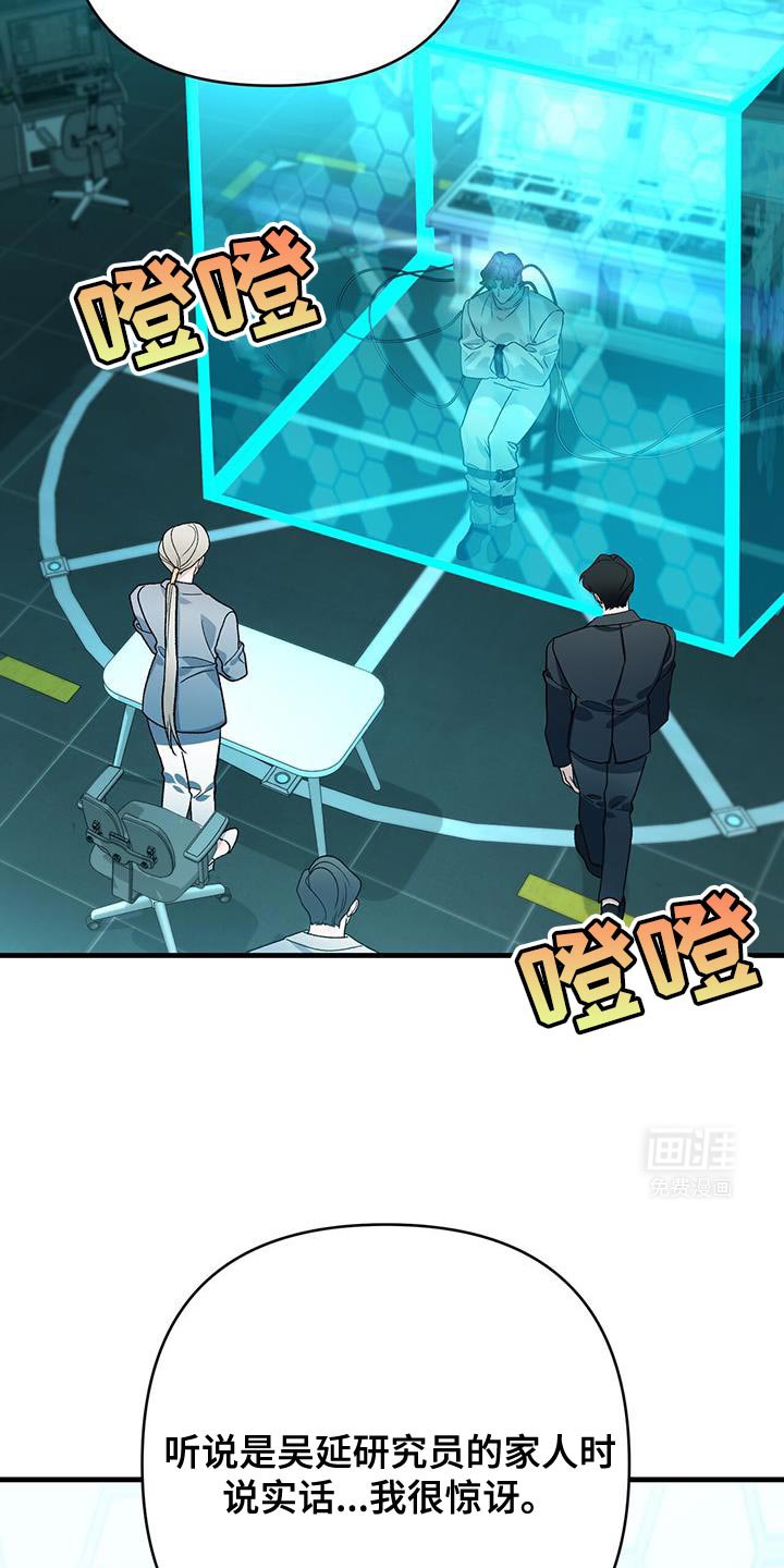 第73章：撒谎