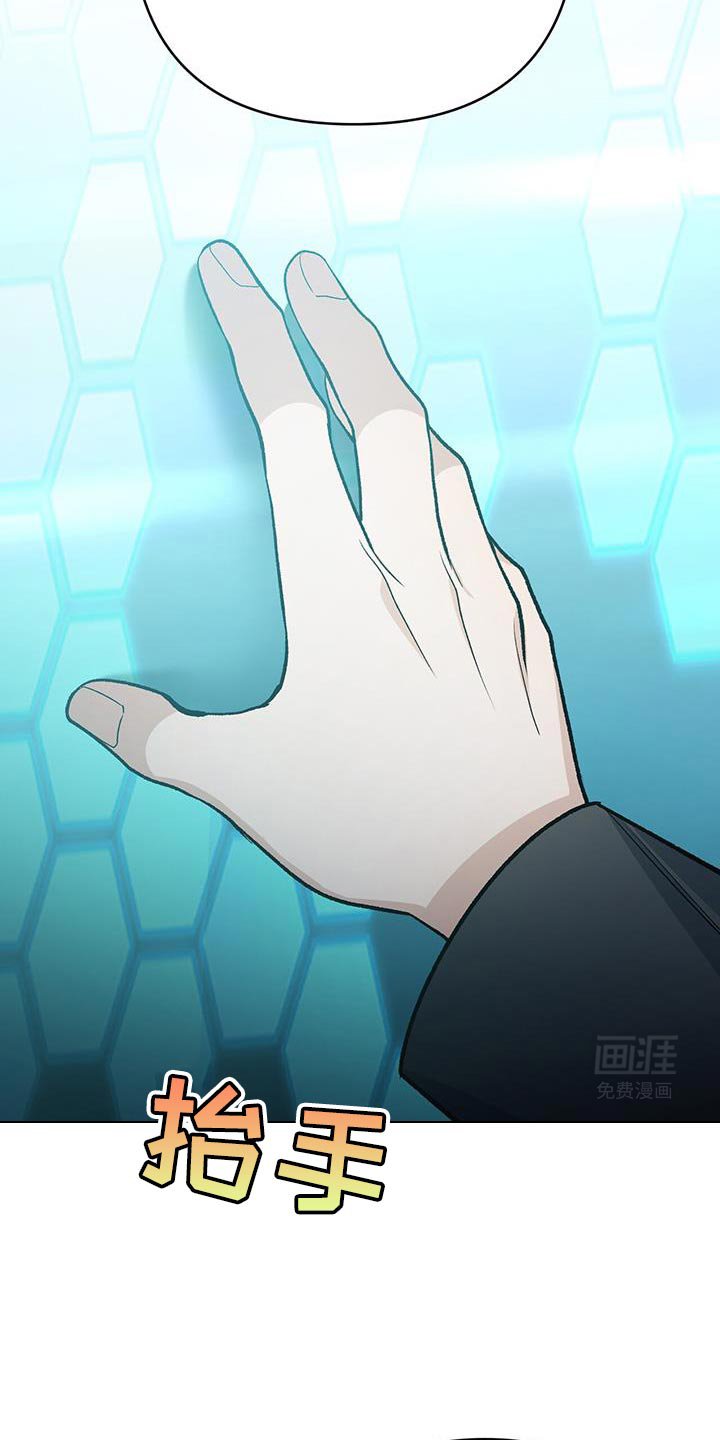 第73章：撒谎