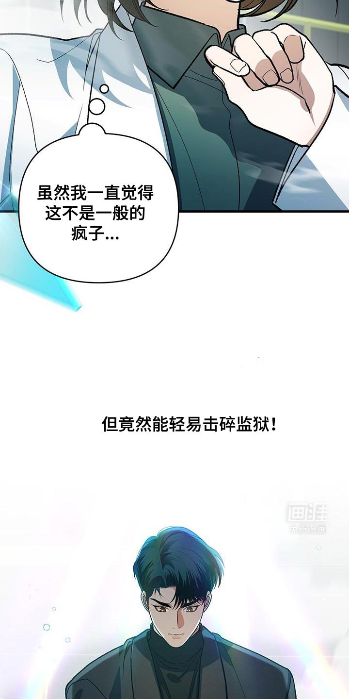 第73章：撒谎