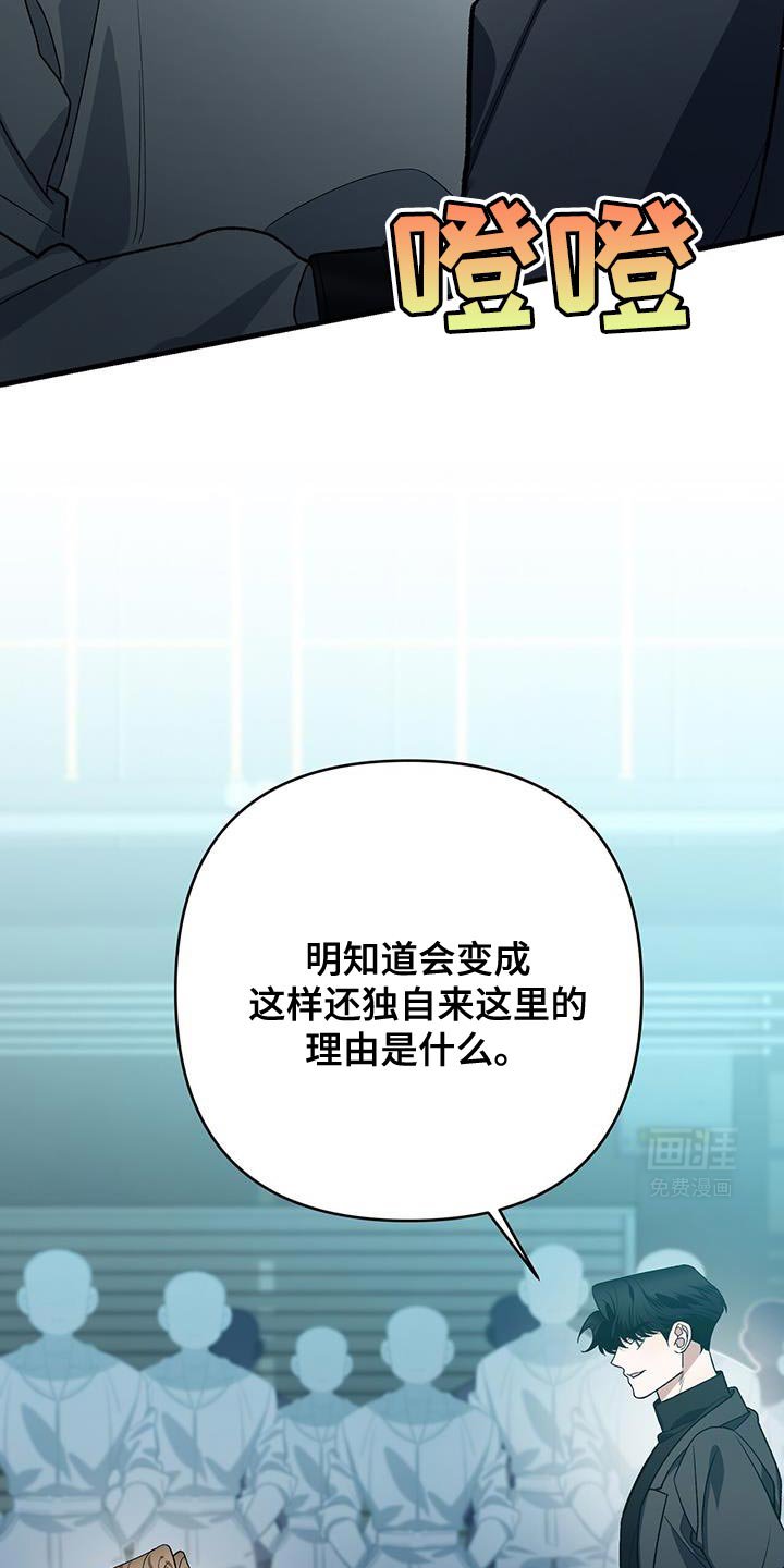 第73章：撒谎