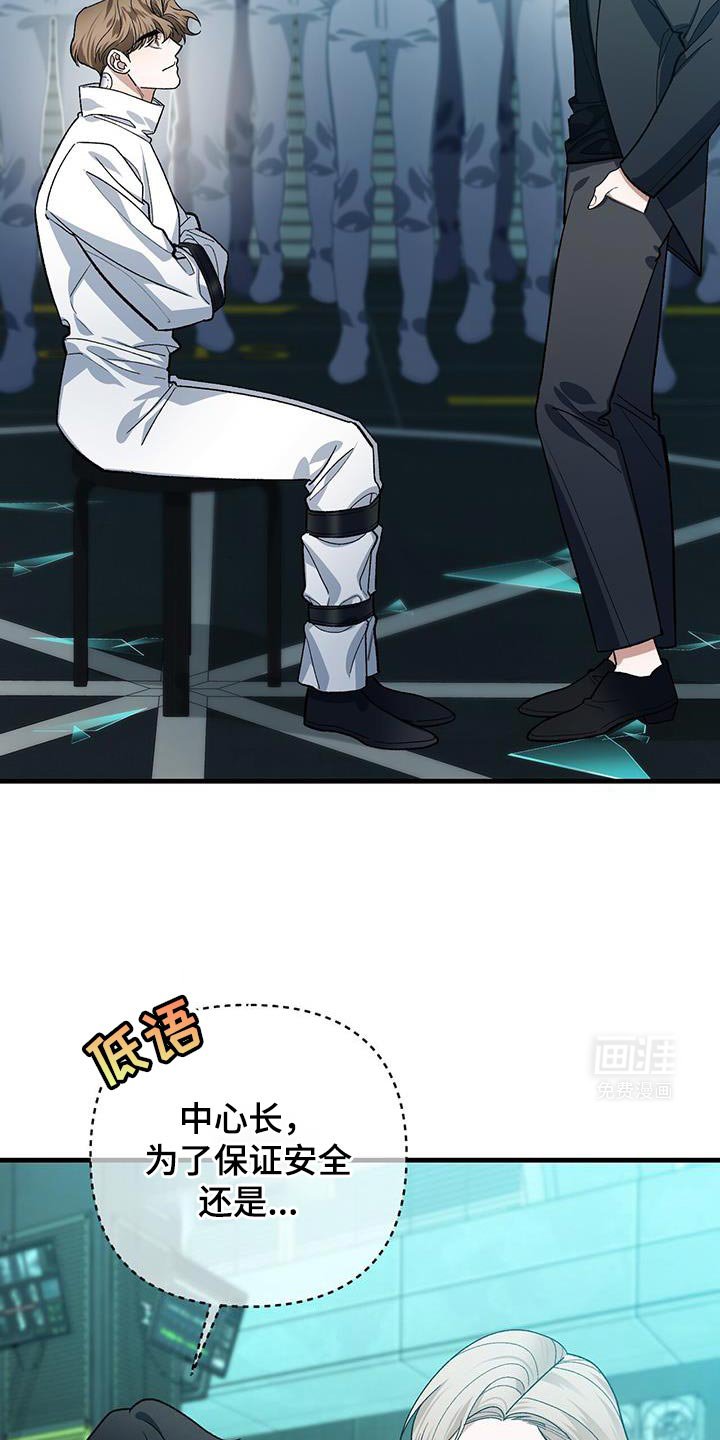 第73章：撒谎