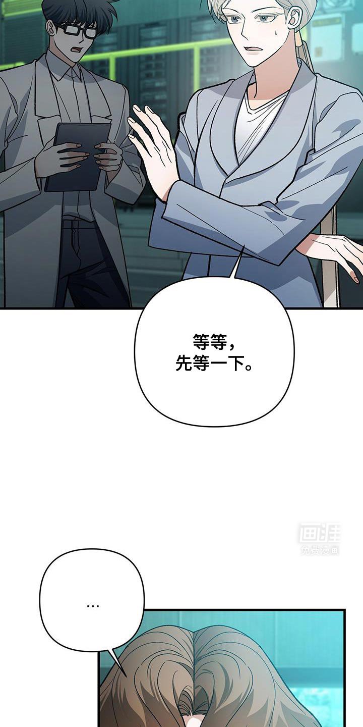 第73章：撒谎