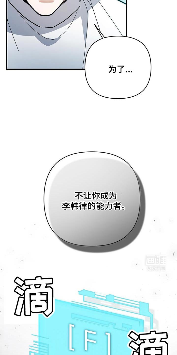第73章：撒谎