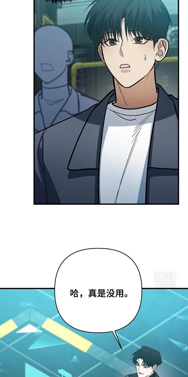 第73章：撒谎