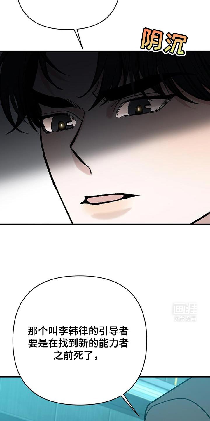 第73章：撒谎