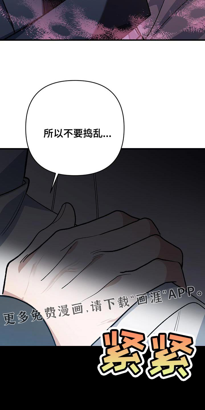 第73章：撒谎