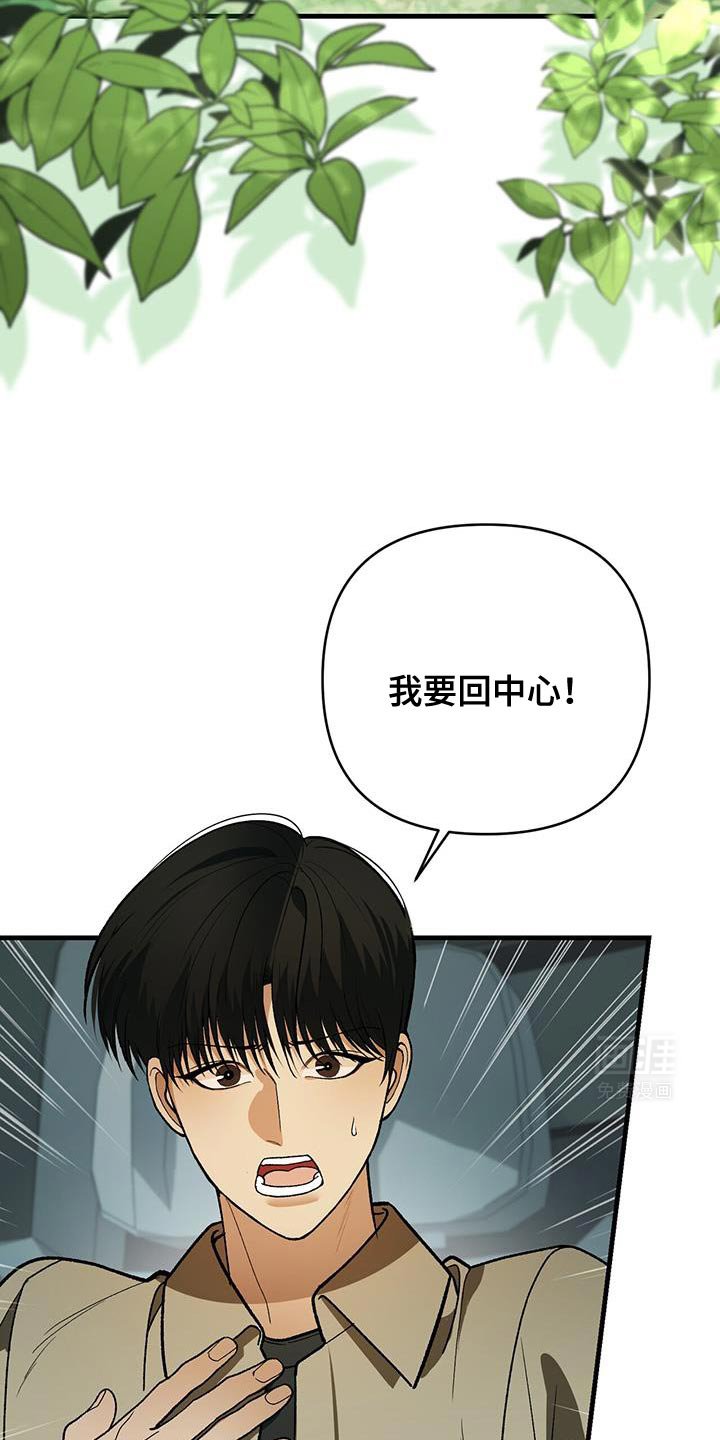 第74章：我现在很丢脸！