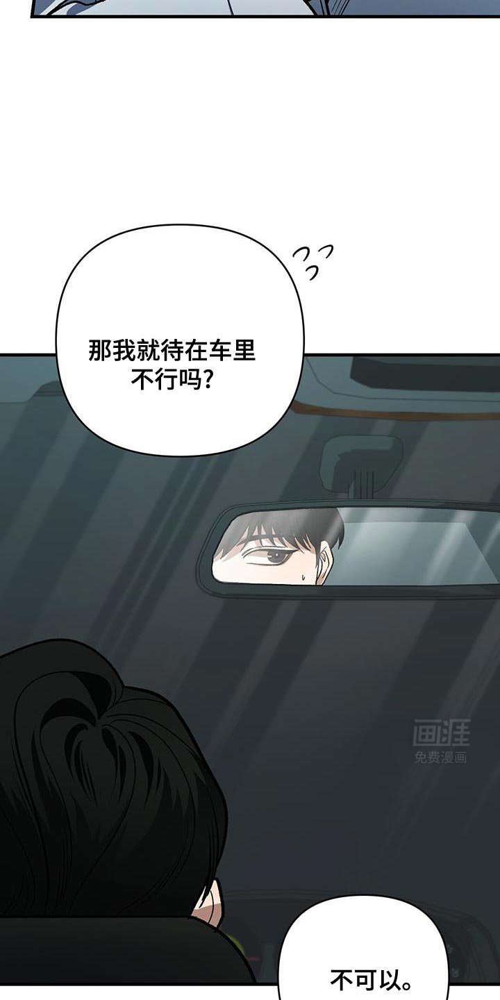 第74章：我现在很丢脸！