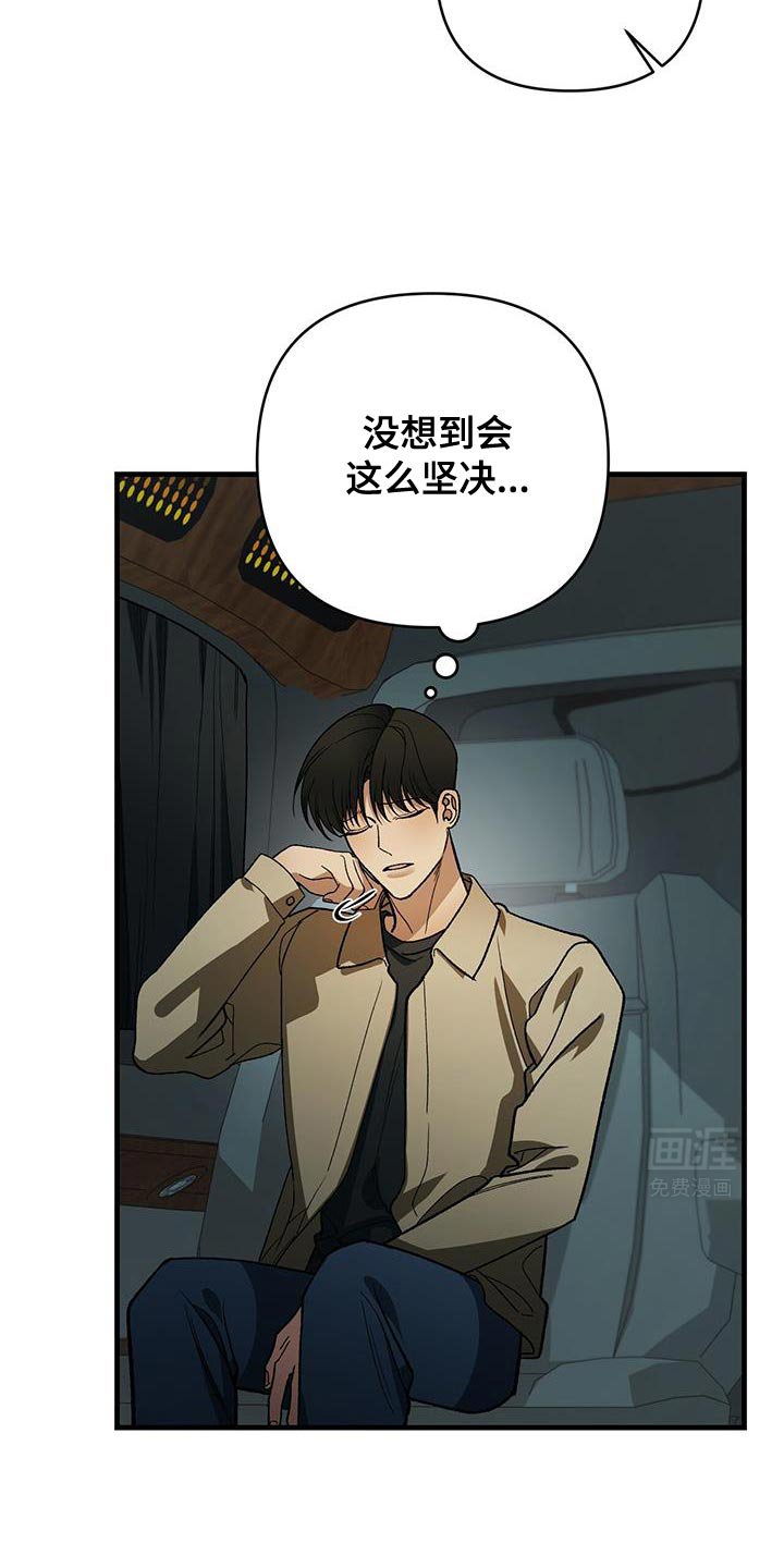 第74章：我现在很丢脸！