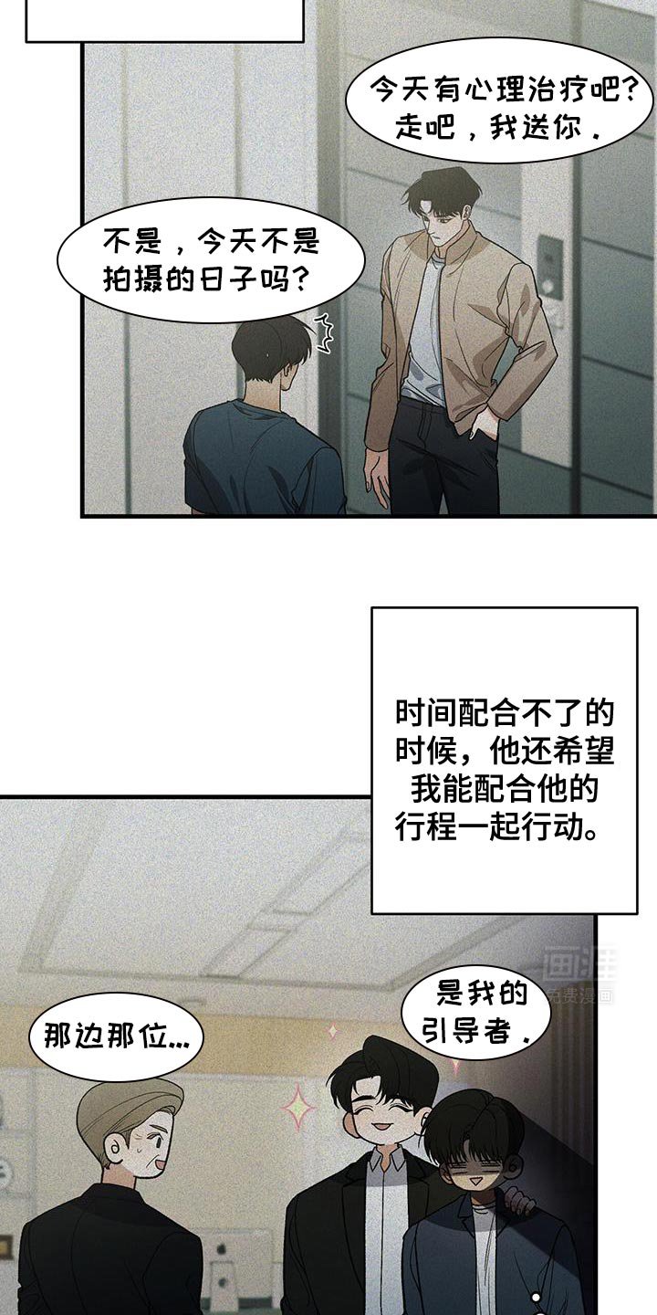 第74章：我现在很丢脸！