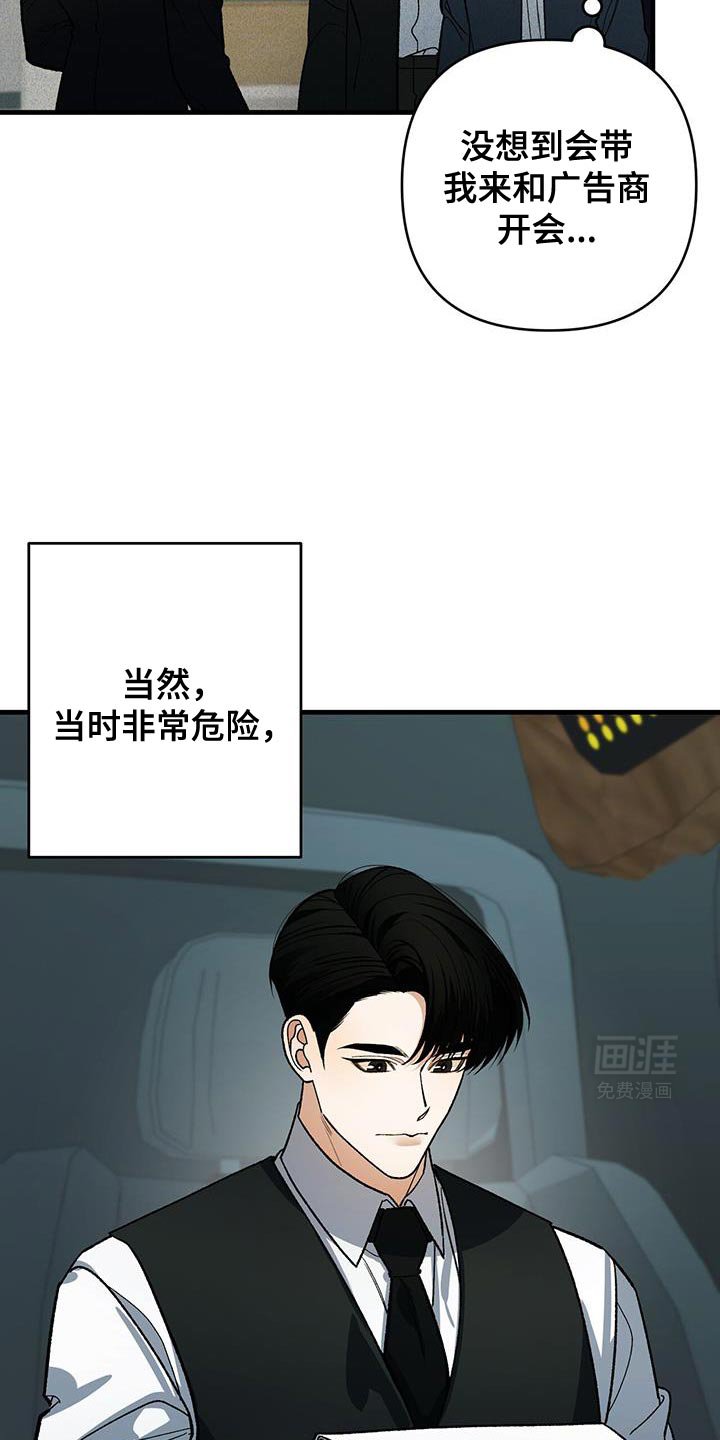 第74章：我现在很丢脸！