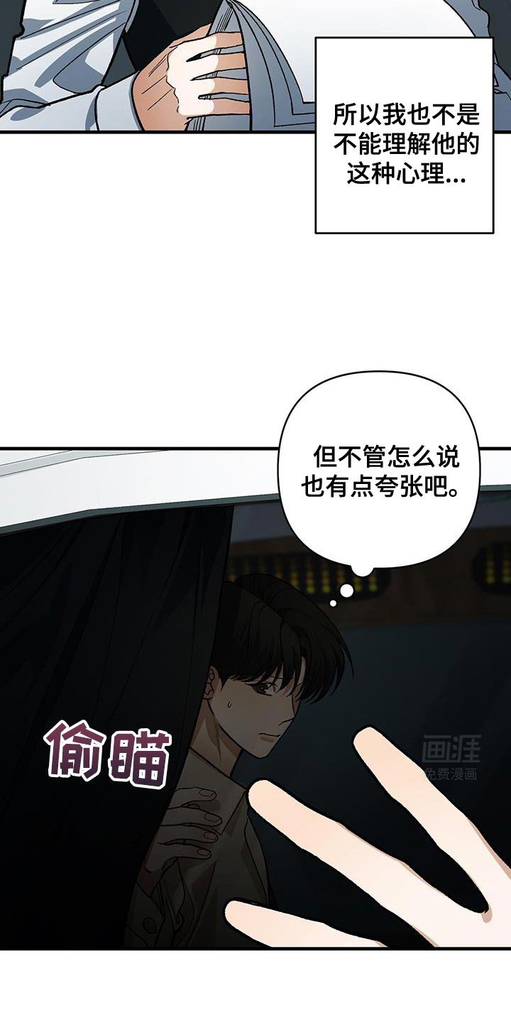 第74章：我现在很丢脸！