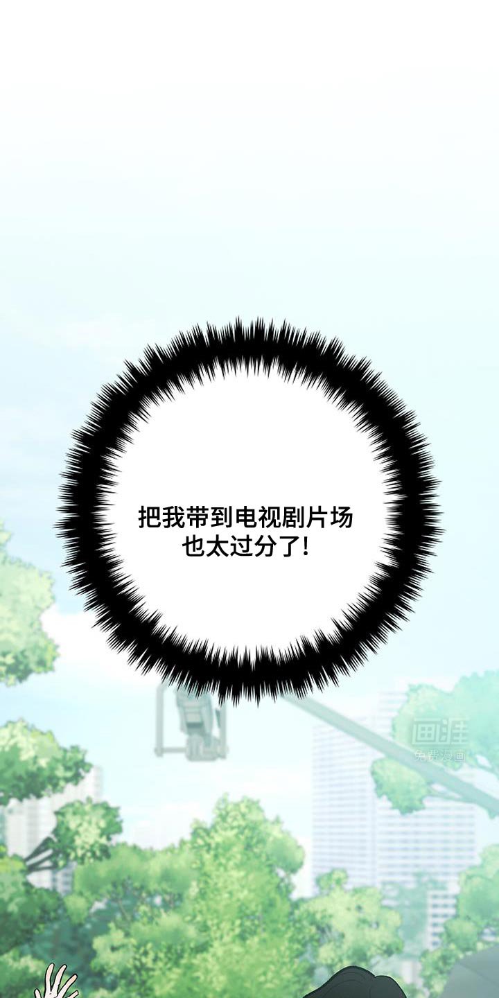 第74章：我现在很丢脸！