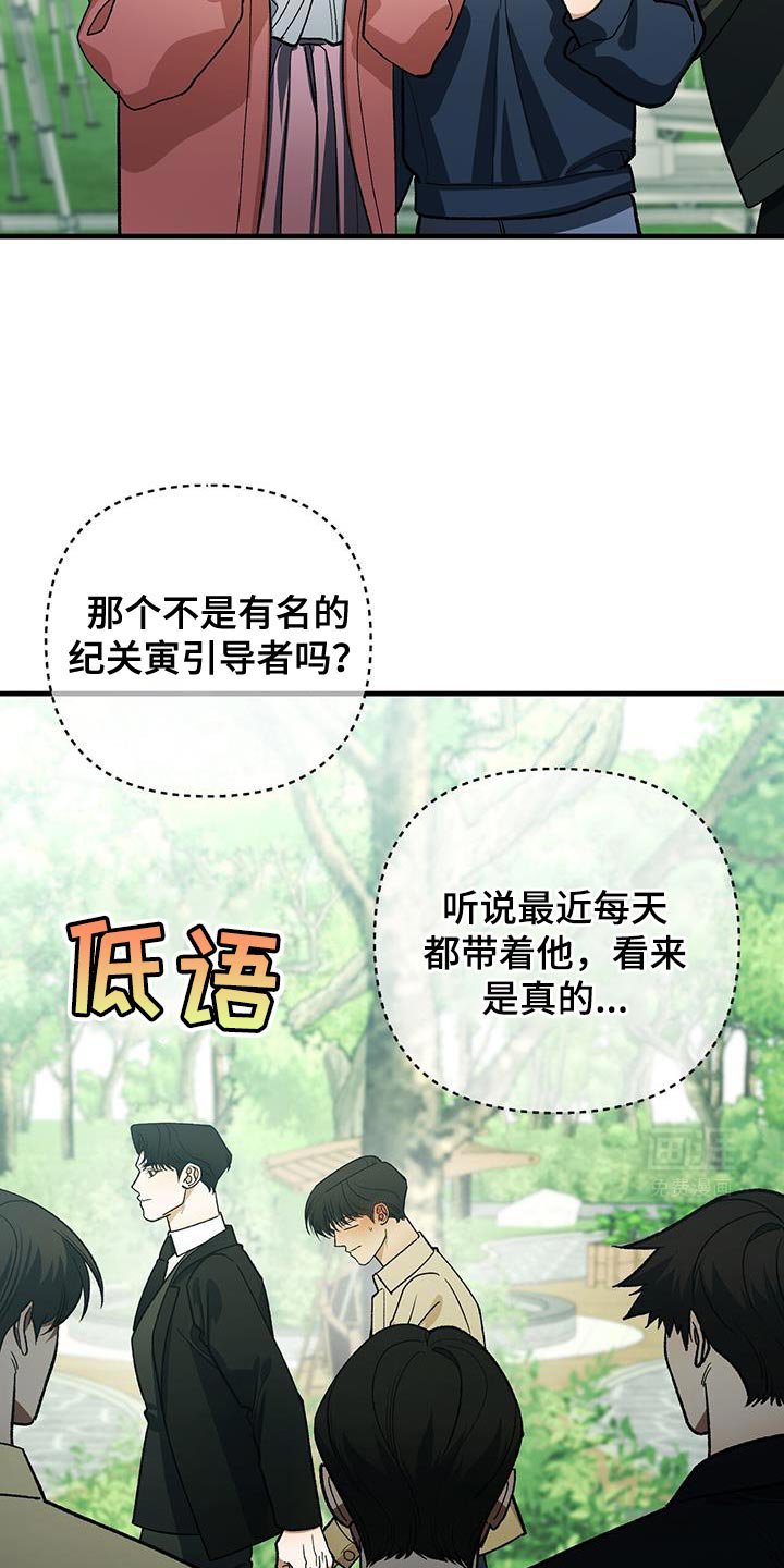 第74章：我现在很丢脸！