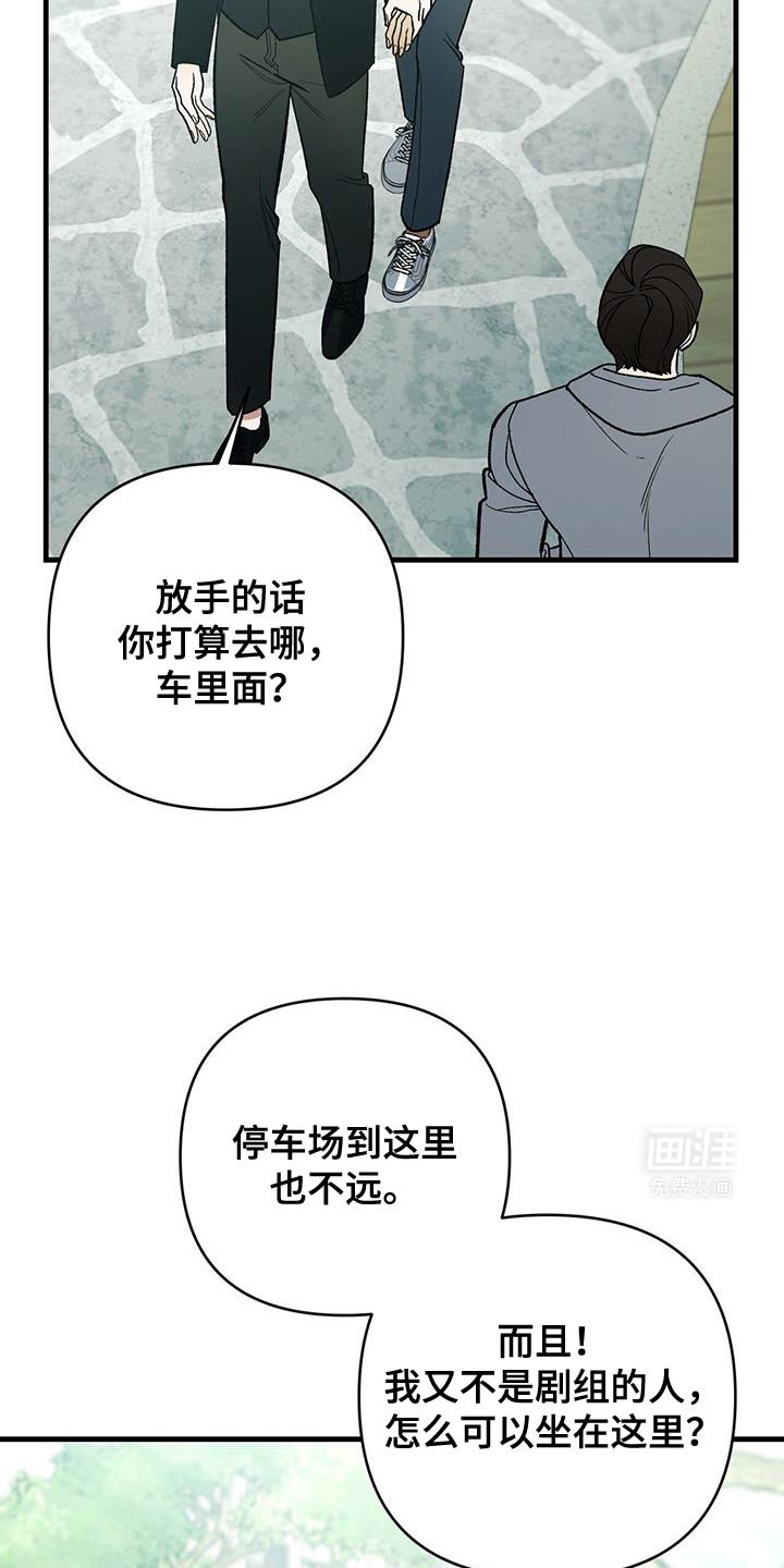 第74章：我现在很丢脸！