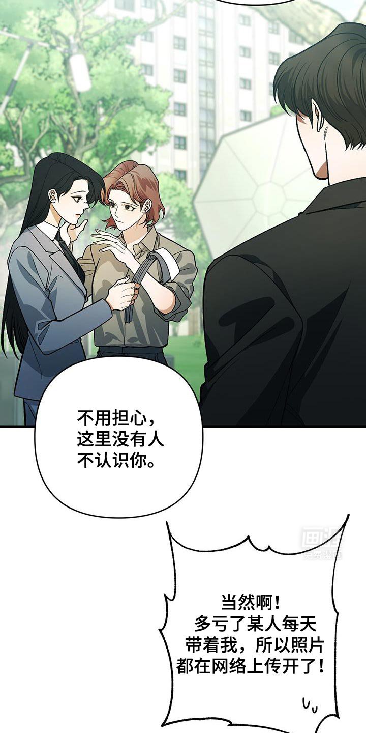 第74章：我现在很丢脸！