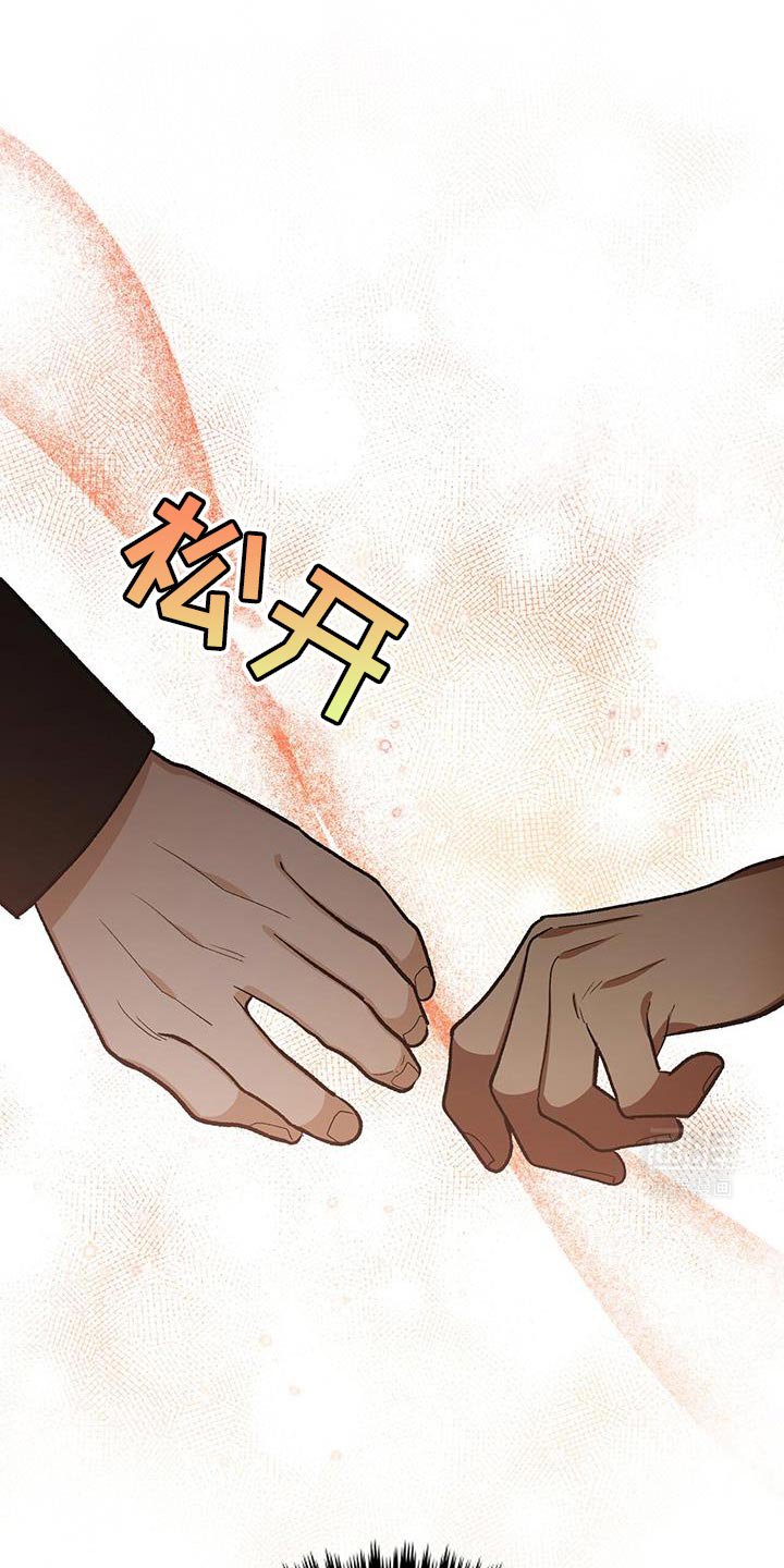 第74章：我现在很丢脸！