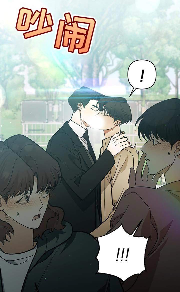 第74章：我现在很丢脸！