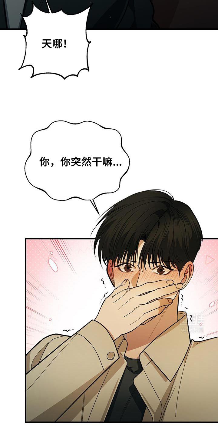 第74章：我现在很丢脸！