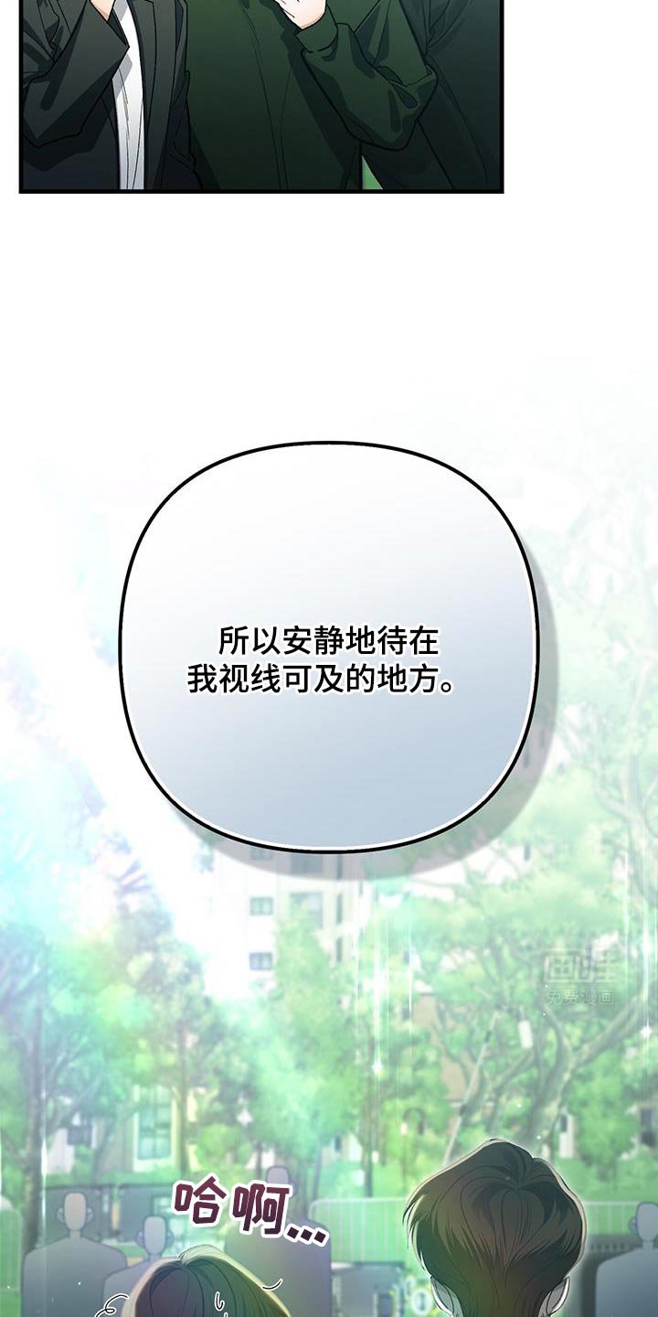 第74章：我现在很丢脸！