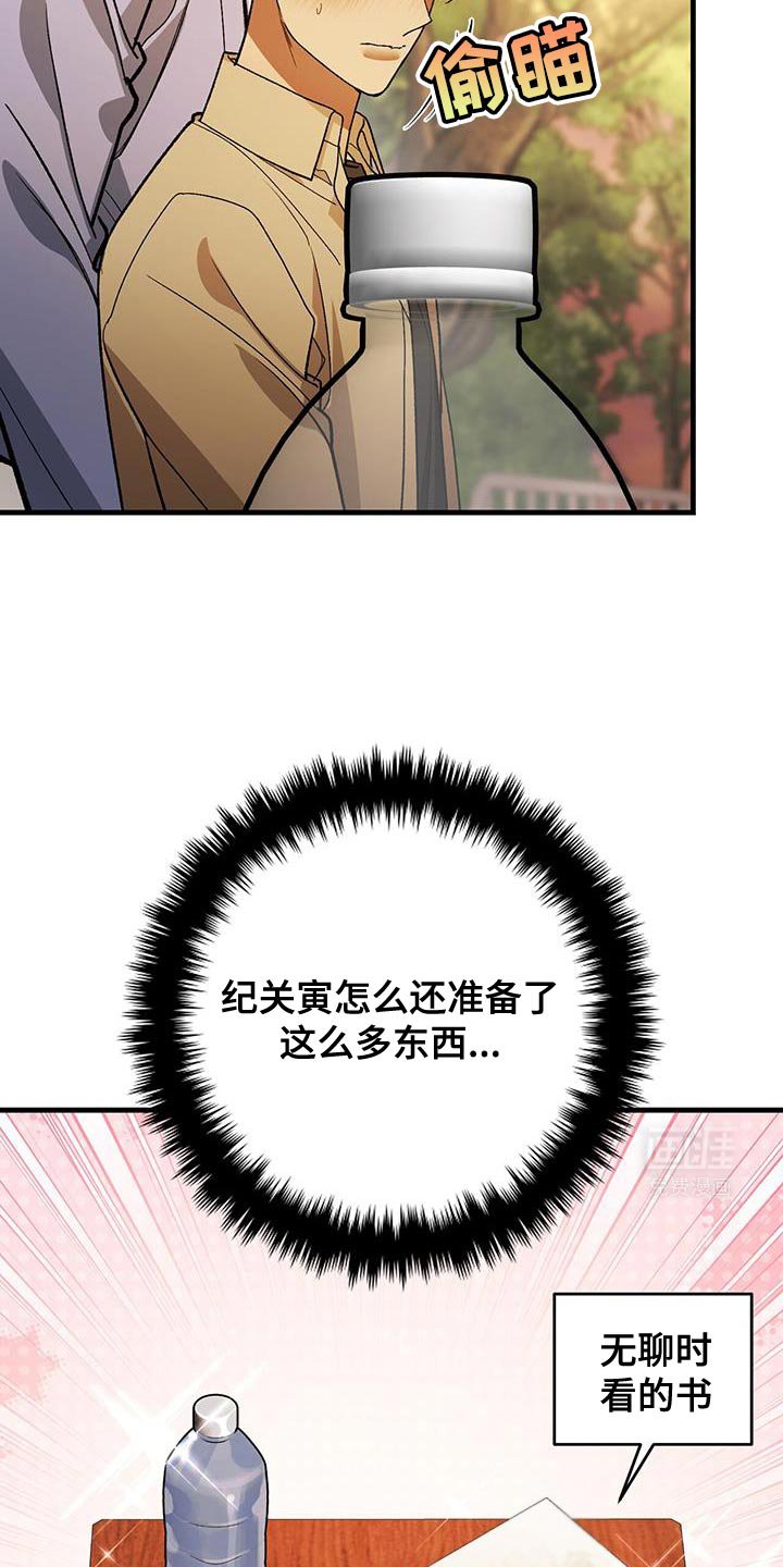 第74章：我现在很丢脸！