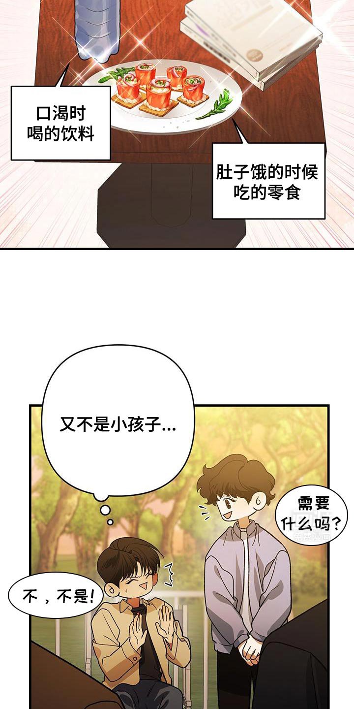 第74章：我现在很丢脸！