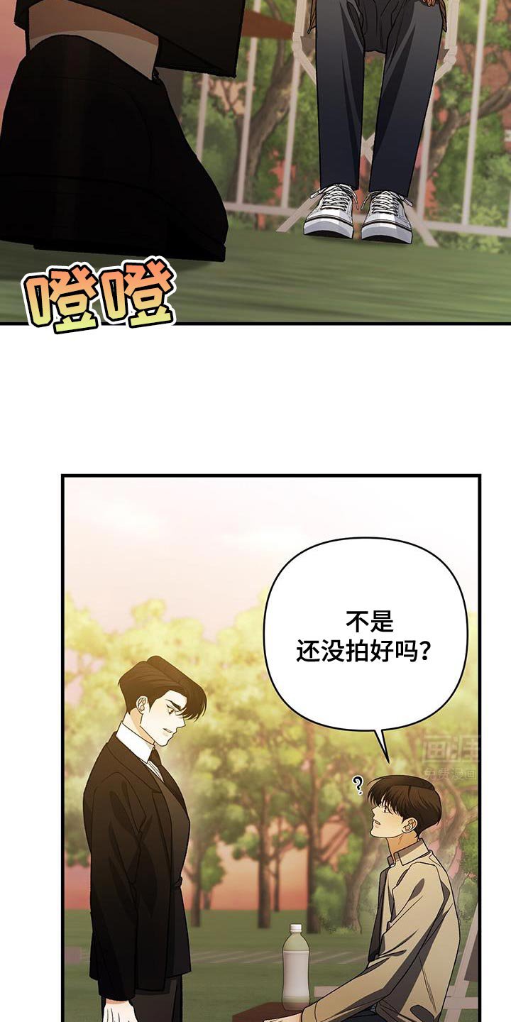 第75章：刚才的报仇
