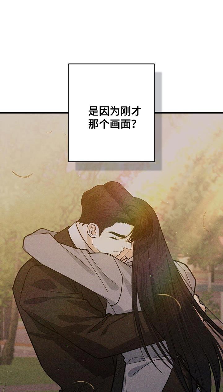 第75章：刚才的报仇