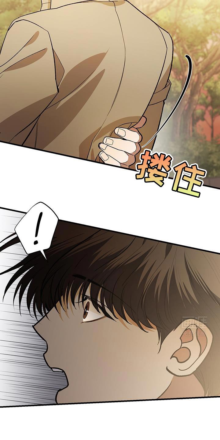 第75章：刚才的报仇