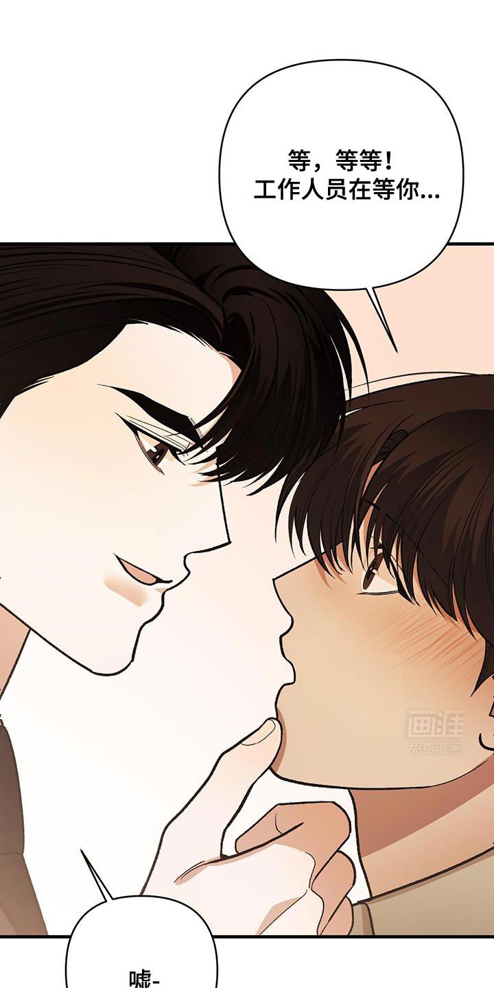 第75章：刚才的报仇