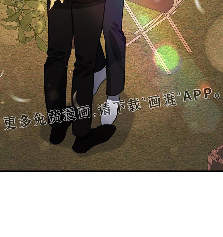 第75章：刚才的报仇