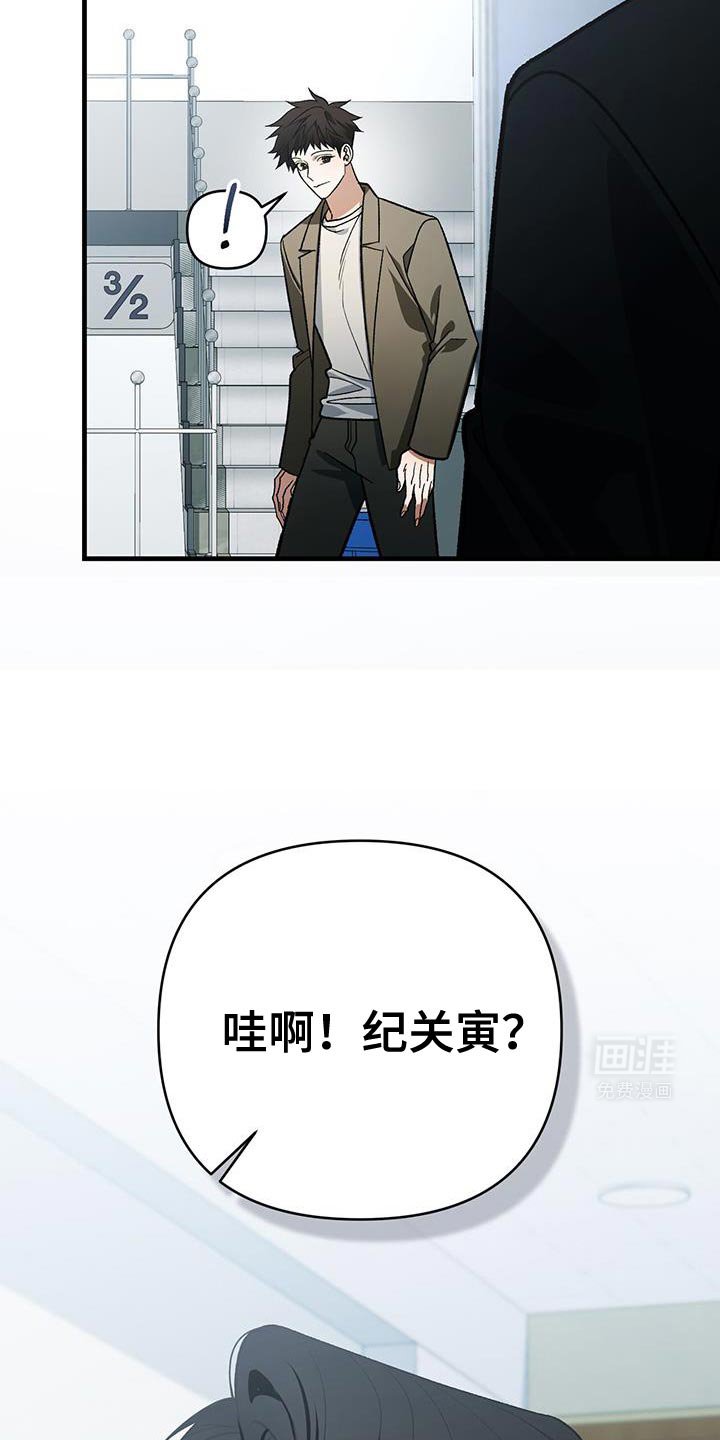 第76章：了不起的人