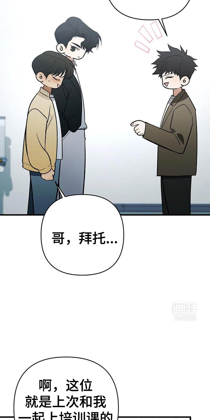 第76章：了不起的人