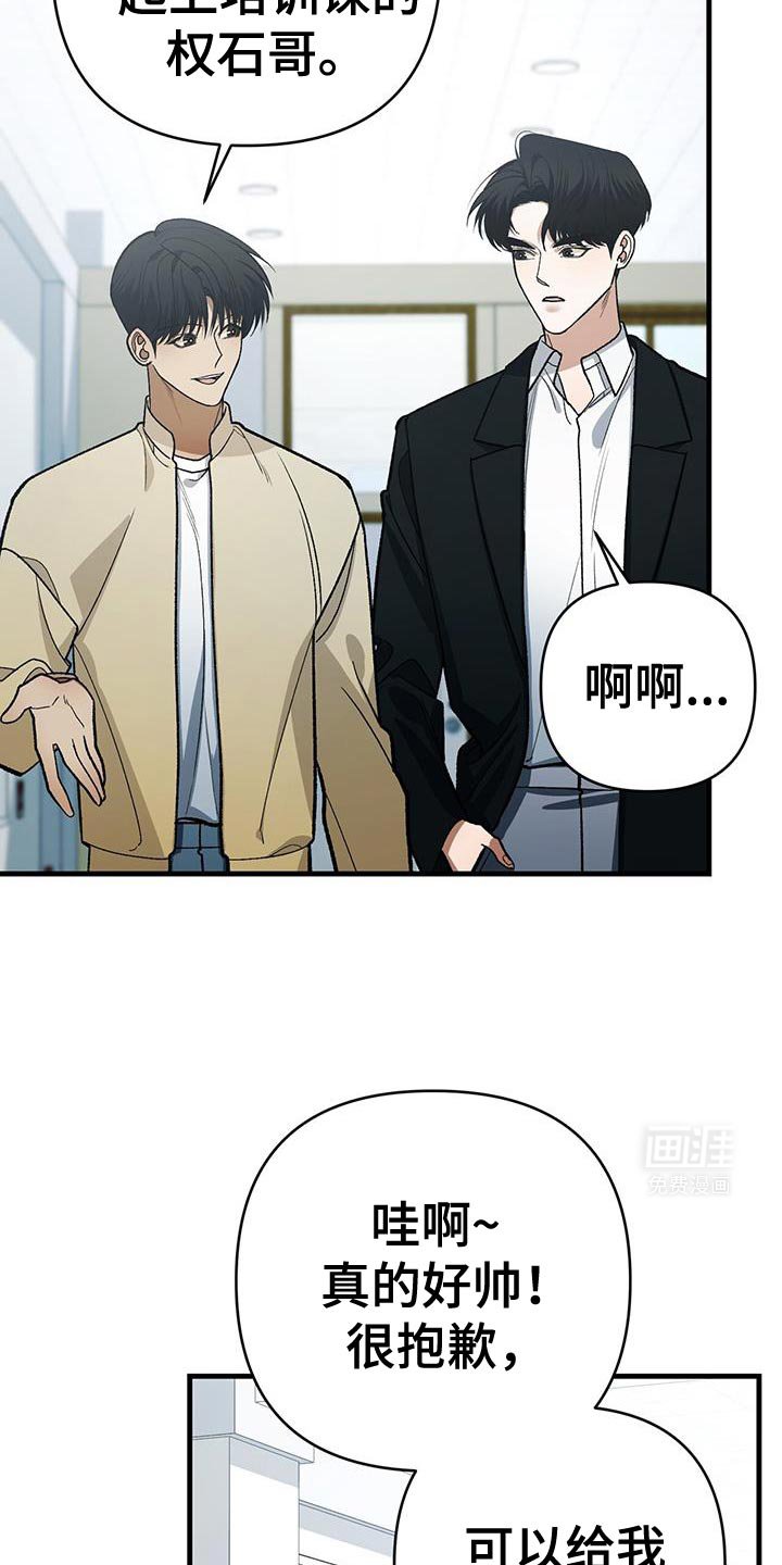 第76章：了不起的人