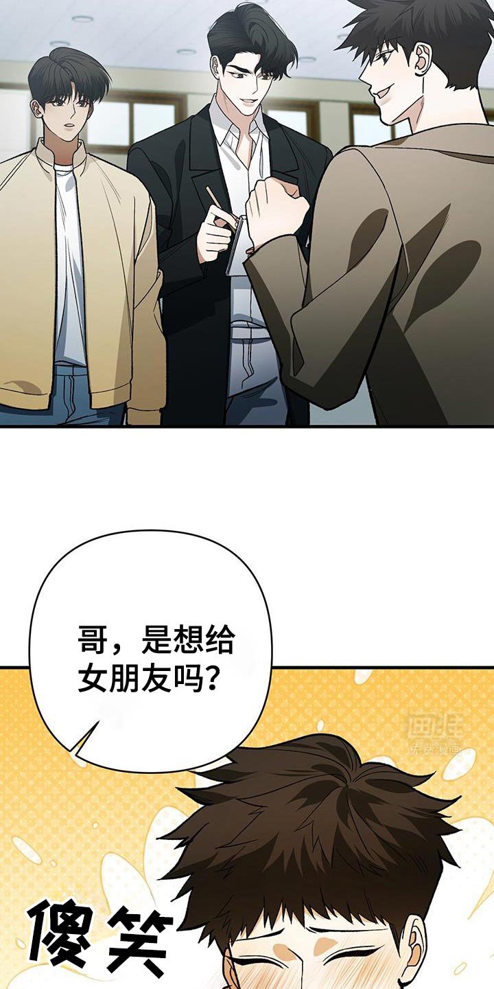 第76章：了不起的人